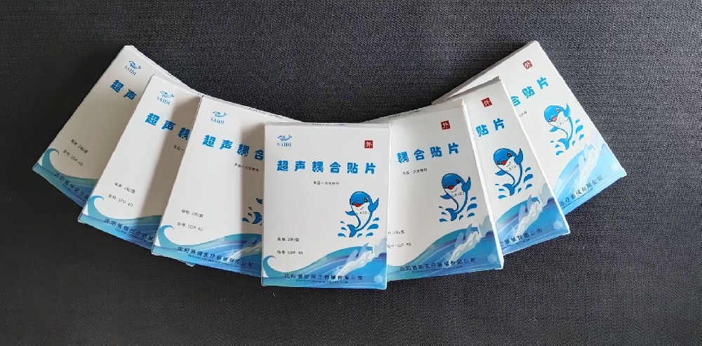 超声耦合贴片